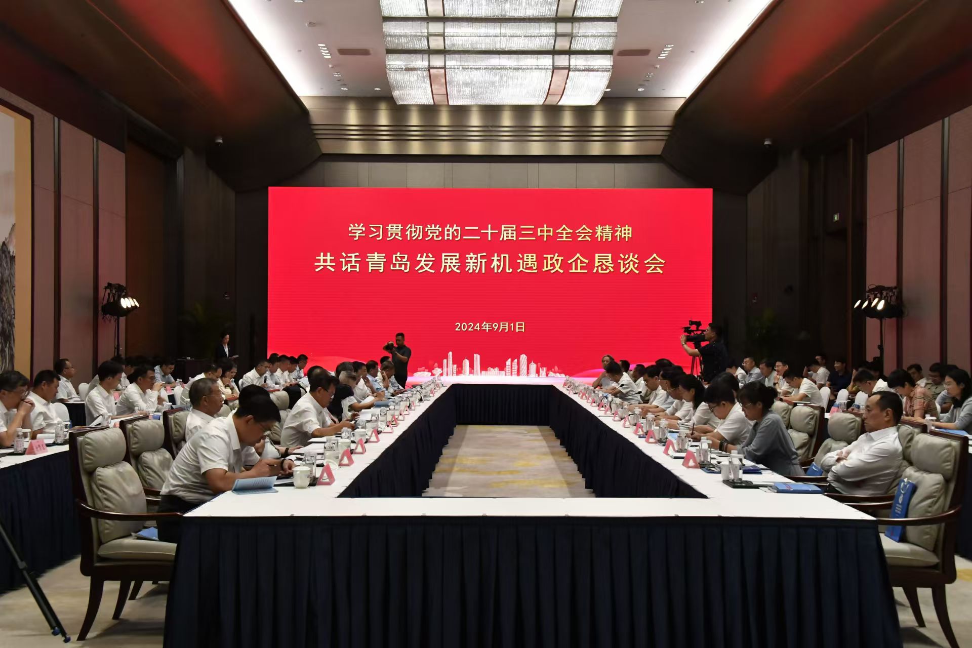 會(huì)場.jpg 會(huì)場.jpg